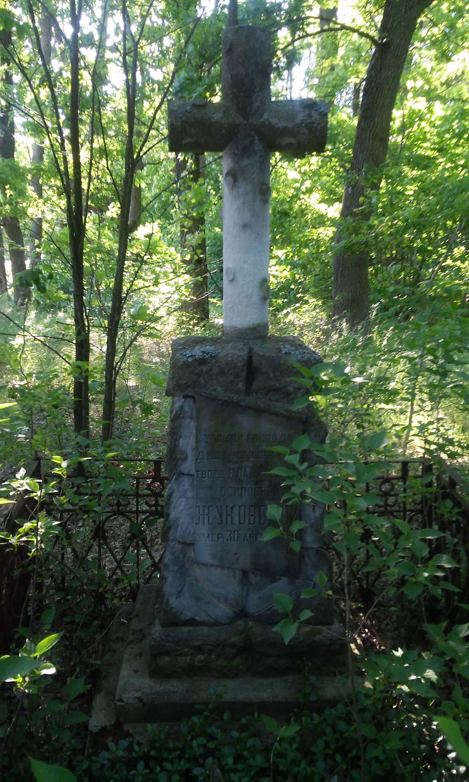 Cmentarz prawosławny, Wołoskowola