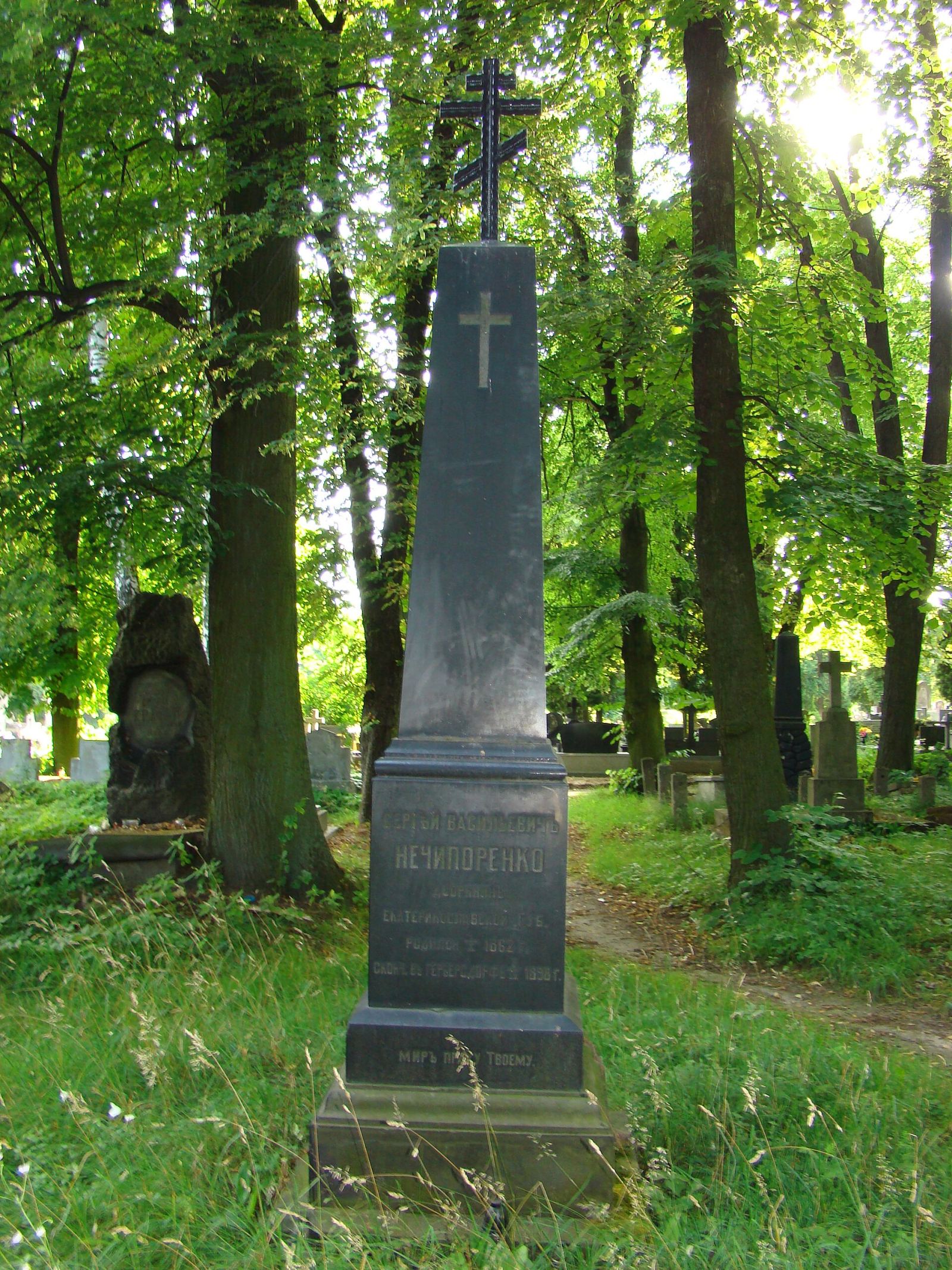 Cmentarz prawosławny, Częstochowa