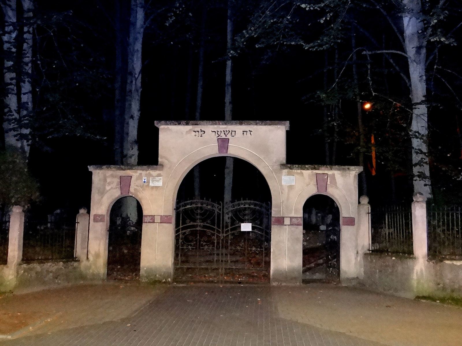 Cmentarz żydowski, Sopot