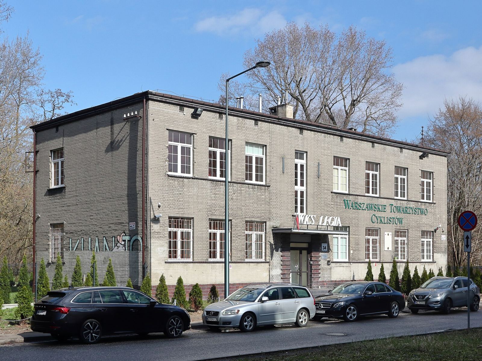 D. budynek odbiorów fabrycznych, Warszawa